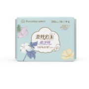 某东PLUS会员！ Purcotton 全棉时代 奈丝公主 290mm 8片