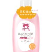 Baby elephant 红色小象 儿童洗发水沐浴露二合一 530ml