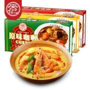 安记 100gx3包 微辣 速食日式咖喱块