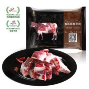 天莱香牛 有机牛脊骨肉 500g *10件