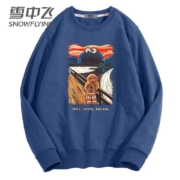 百亿补贴：雪中飞 加绒加厚款 情侣套头卫衣