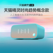 天猫精灵 IN糖智能音箱