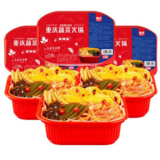 【3盒】自热速食网红小火锅