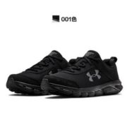Under Armour 安德玛 Charged Assert 8 男子运动跑步鞋 3021952 直邮含税到手￥269.14