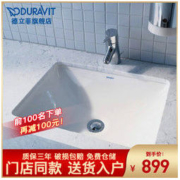 Duravit 德立菲 杜拉维特 030549 台下盆洗脸盆