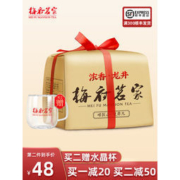 梅府茗家 梅家坞2020龙井 250g