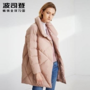 波司登 B90141514DS 女士保暖羽绒服
