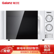 Galanz 格兰仕 P70D20TL-D4 微波炉 白色 20升