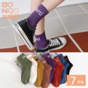 聚划算百亿补贴：BONAS 宝娜斯  CFW2036 女款中筒袜  7双装