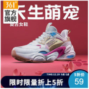 361° 682016789 女款复古老爹鞋