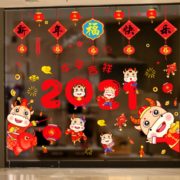 A&U 新年装饰贴纸 多款可选 3.99元包邮（双重优惠）
