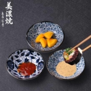 美浓烧（Mino Yaki）日式调味碟