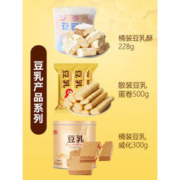 雅佳 豆乳威化饼干桶装 300g