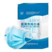超亚 一次性医用外科口罩 灭菌型 10枚*5包