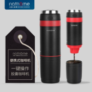 nathöme 北欧欧慕 NKF15105 便携咖啡机 +凑单品