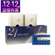 CEMOY 21天极光晚安精华原液 2ml*21袋