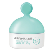 苏宁补贴购：宝宝金水 金盏花水润儿童霜 50g*2罐