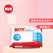 移动专享！NUK 超厚特柔婴儿湿巾（20片装）