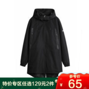 361° 651839604 男款运动风衣 *2件
