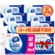 88VIP： Vinda 维达 湿厕纸 40片6包+10片4包