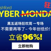 Ashford现精选腕表配饰