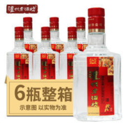 泸州老酒坊 百子装 52度白酒 500mL*6