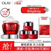 12日8点： OLAY 玉兰油 新生塑颜金纯面霜 50g+14g*3 赠大红瓶面膜1P