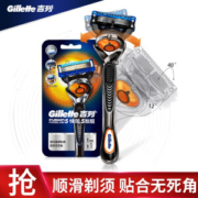 Gillette 吉列 锋隐致顺 剃须刀套装 （1刀架1刀头） *2件