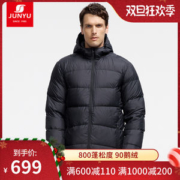 君羽 18冬季款 800蓬147克90%鹅绒 男超轻加厚羽绒服 可抗-15℃