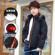 巴拉巴拉 儿童防风防水 加厚棉服冲锋衣