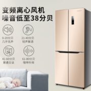 Skyworth 创维 BCD-415WP 十字对开门冰箱 415L 1999元包邮（双重优惠）