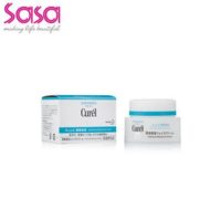 保湿补水！Curel 珂润 润浸保湿滋养乳霜 40g