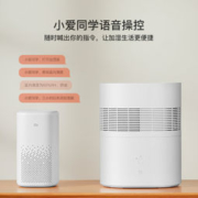 MIJIA 米家 CJSJSQ01DY 无雾加湿器 2.2L