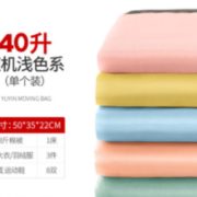 昂图 手提编织收纳袋 40L 颜色随机