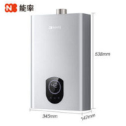 NORITZ 能率 N7系列 JSQ25-N7 燃气热水器 13L