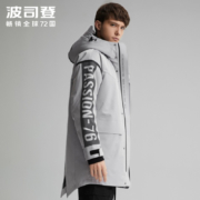 BOSIDENG 波司登 B90142201 男士中长款连帽工装羽绒服
