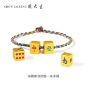 聚划算百亿补贴：周大生 黄金转运珠 手链  硬金珐琅麻将手串 足金大赢家