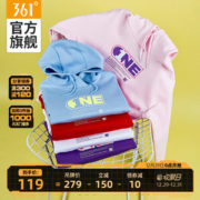 361度 2020秋季新款 男女加厚连帽衫针卫衣