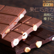 如胜 果仁巧克力 三口味  90g