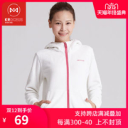 地球科学家 Polartec 100面料 女轻暖无静电抓绒外套