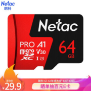 12日0点： Netac 朗科 Pro microSDXC UHS-I A1 U3 TF存储卡 64GB