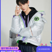 JackJones/杰克琼斯 田鸿杰同款 男士亮面工装款羽绒服
