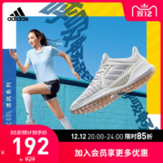 20年新款 阿迪达斯 ClimaCool Vent Summer.Rdy LTD 男女跑步运动鞋