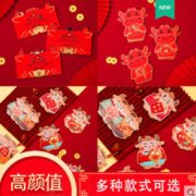 卡乐慕 2021牛年生肖红包 12个装 图案随机 1.9元包邮（需用券）