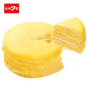 限地区： 7式 榴莲千层冷冻蛋糕 1100g *4件