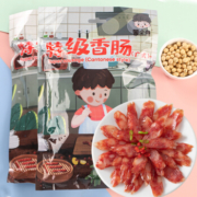 京东PLUS会员：蒙小白 广式香肠（8分瘦）454g*2袋