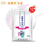 抗疫助农特别款 袁隆平大米 海水稻 5kg