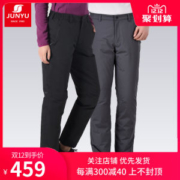 君羽 18冬季款 103克800蓬90%鹅绒 防风雪 男女加厚羽绒裤 可抗-15℃