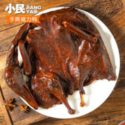 【小民酱鸭】正宗湖南常德特产手撕酱板鸭