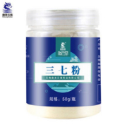 【大牌盘龙云海】超细粉三七粉50g